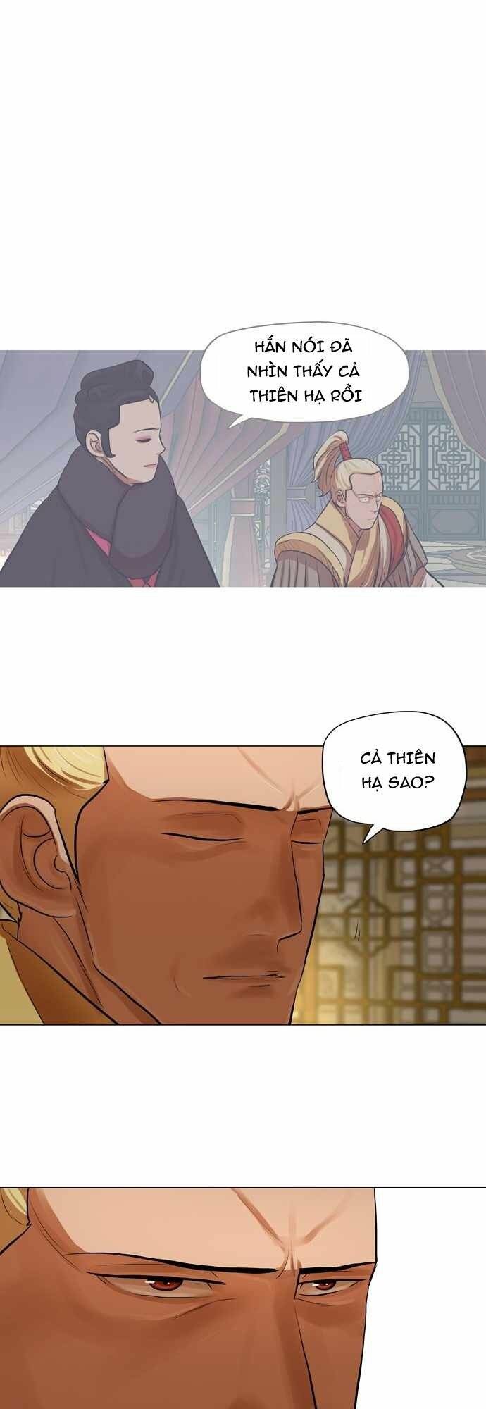 Hộ Vệ Chapter 72 - Trang 2