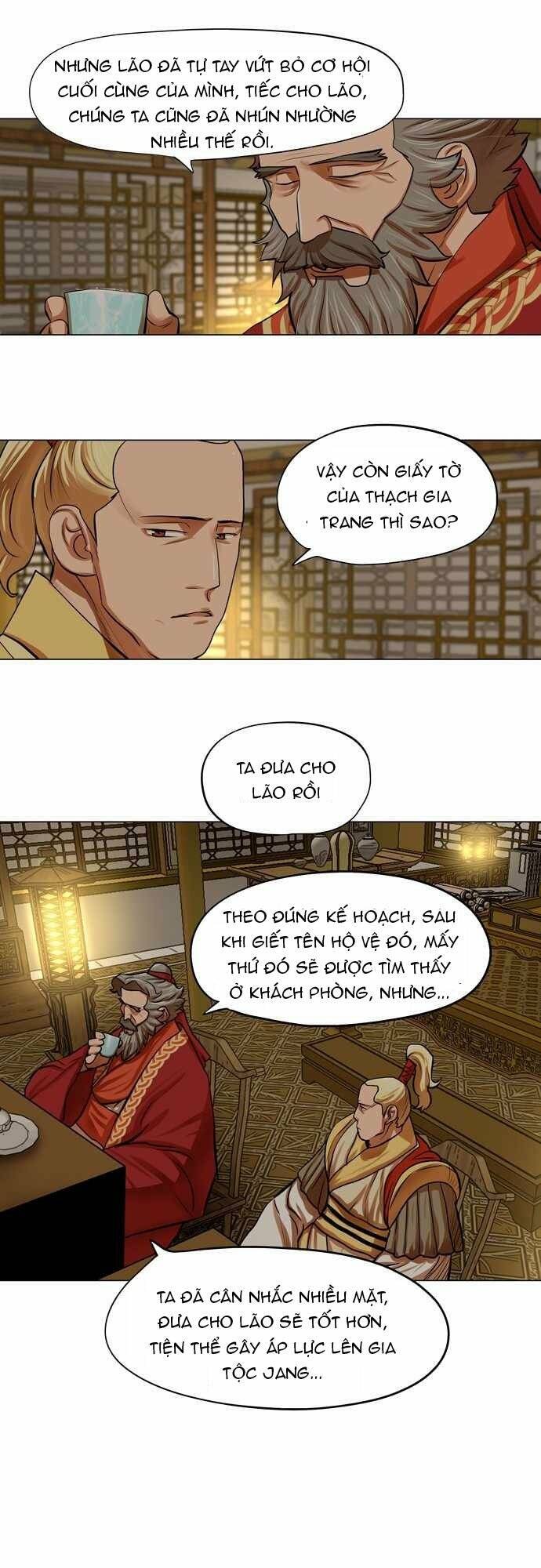 Hộ Vệ Chapter 72 - Trang 2