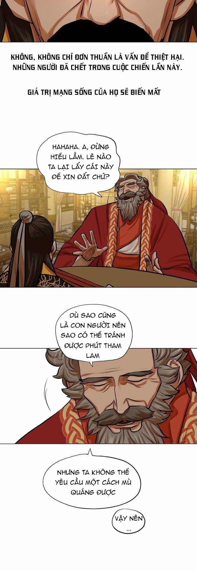 Hộ Vệ Chapter 71 - Trang 2