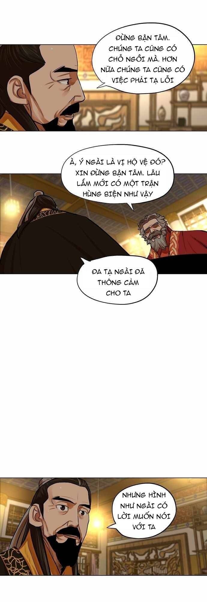 Hộ Vệ Chapter 71 - Trang 2