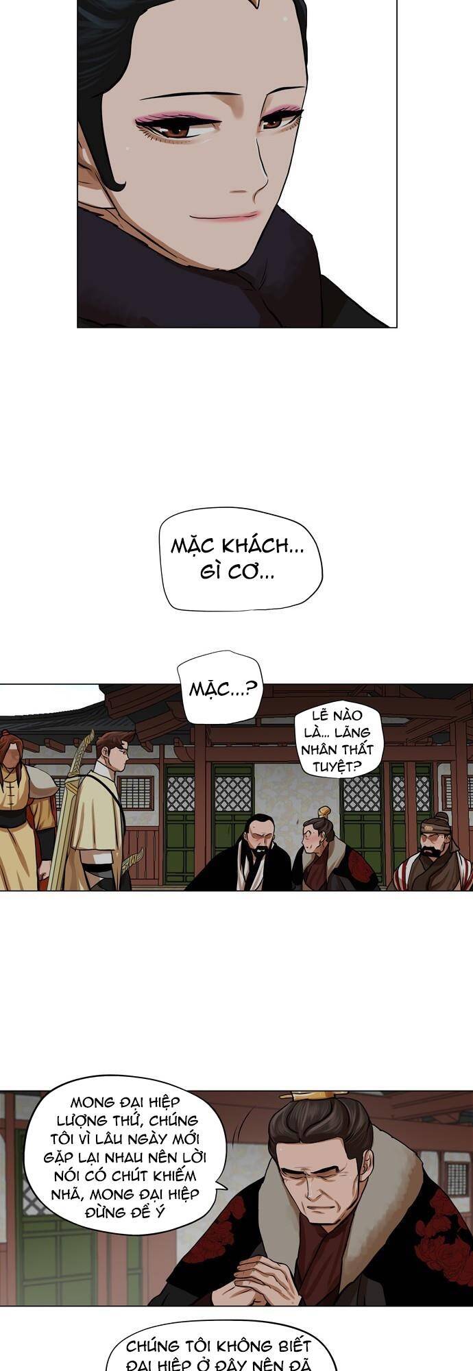 Hộ Vệ Chapter 68 - Trang 2