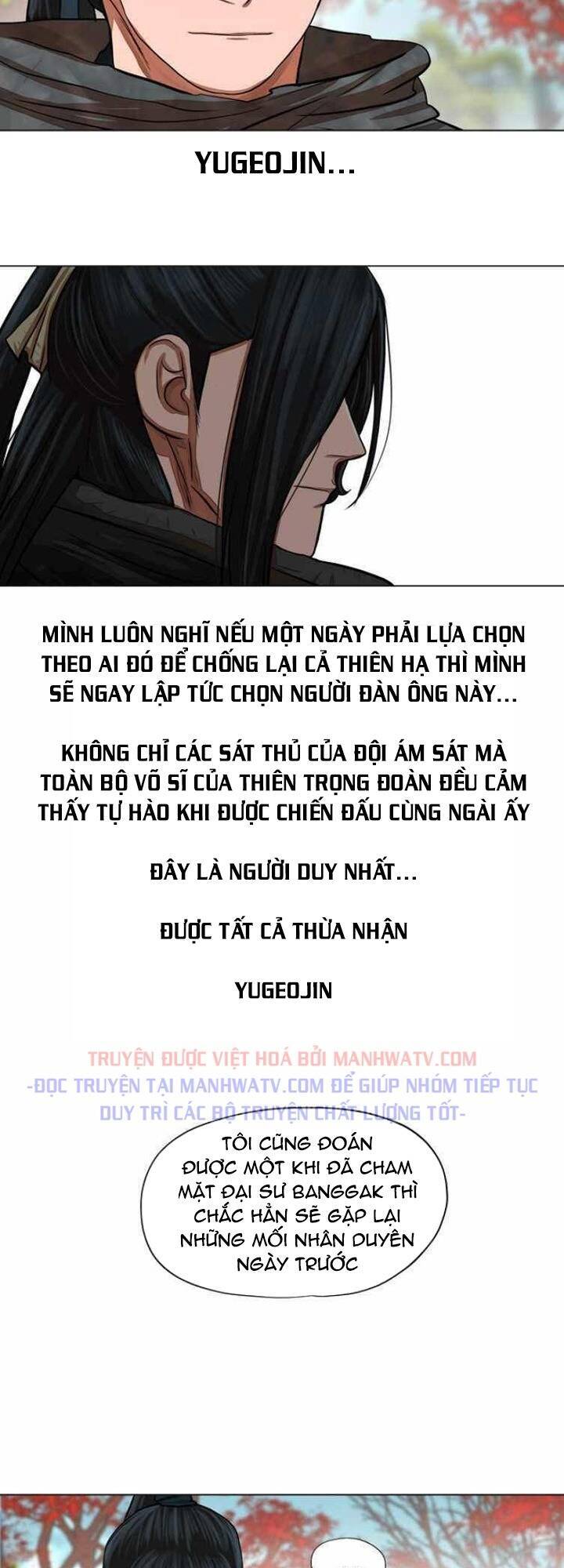 Hộ Vệ Chapter 61 - Trang 2