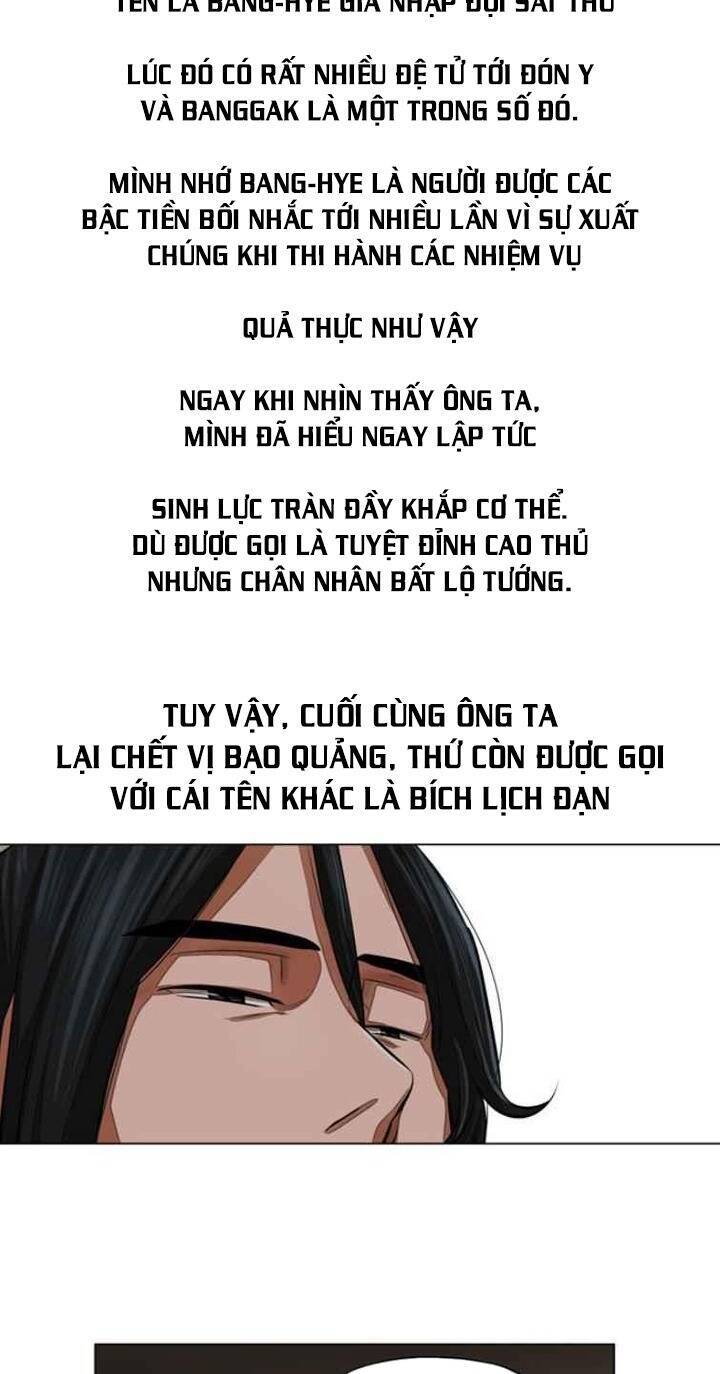 Hộ Vệ Chapter 60 - Trang 2