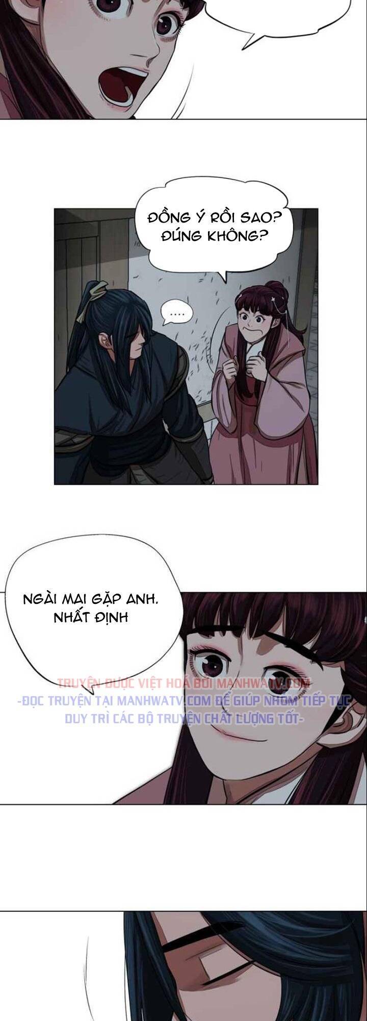 Hộ Vệ Chapter 60 - Trang 2