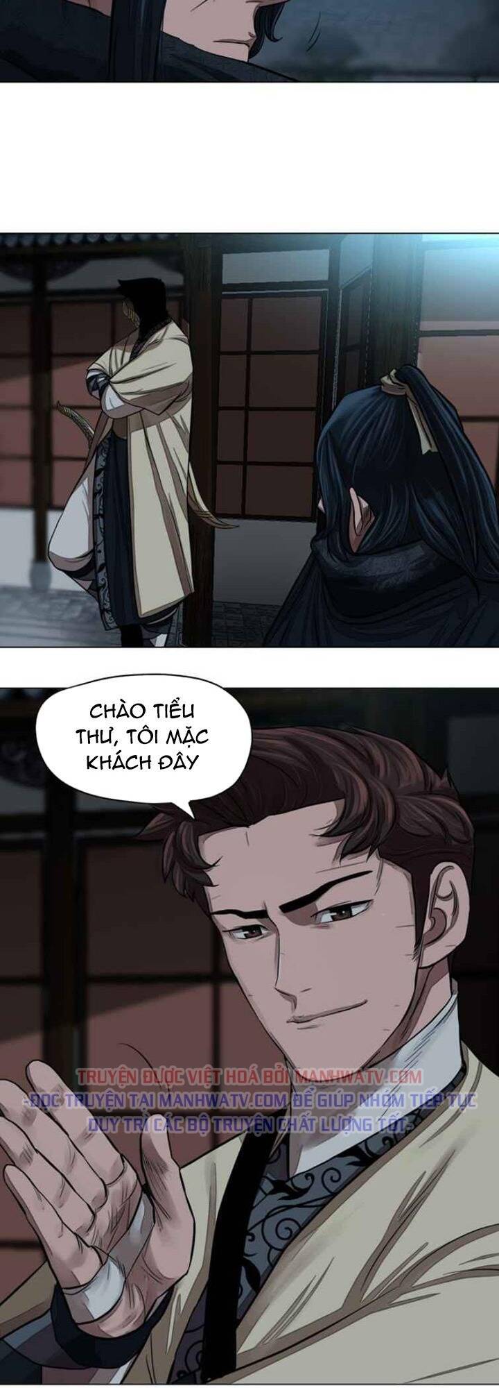 Hộ Vệ Chapter 56 - Trang 2