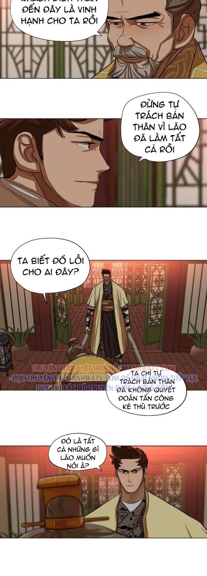 Hộ Vệ Chapter 53 - Trang 2