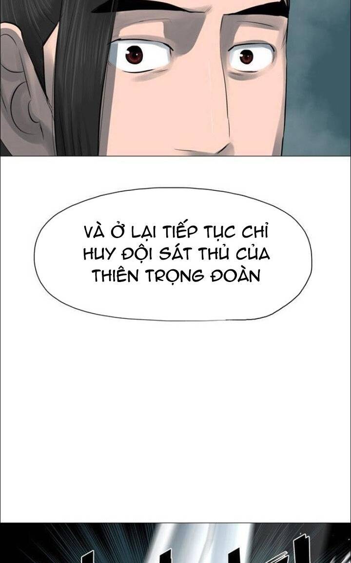 Hộ Vệ Chapter 45 - Trang 2