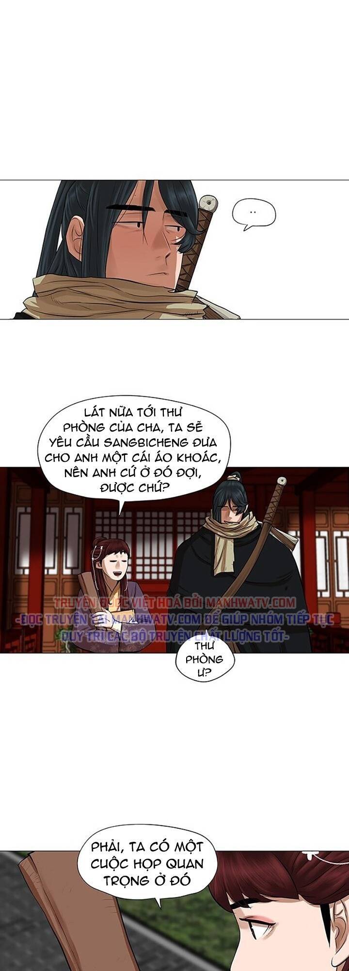 Hộ Vệ Chapter 42 - Trang 2