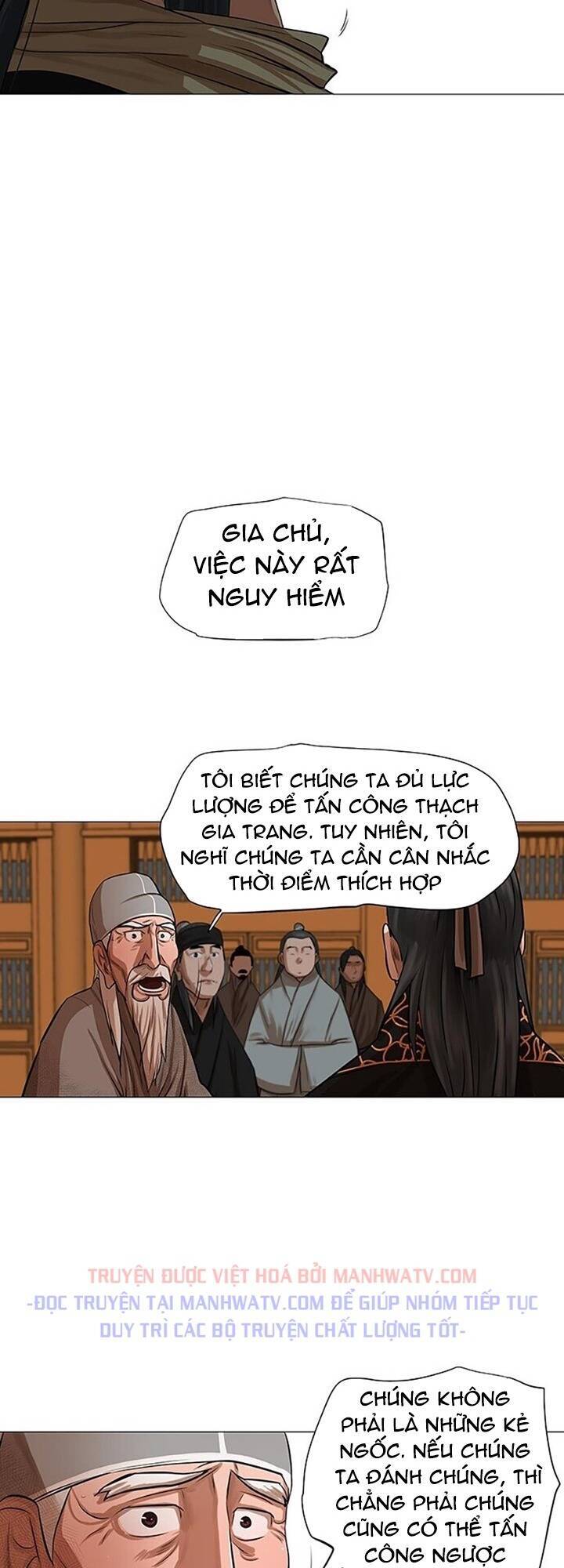 Hộ Vệ Chapter 42 - Trang 2