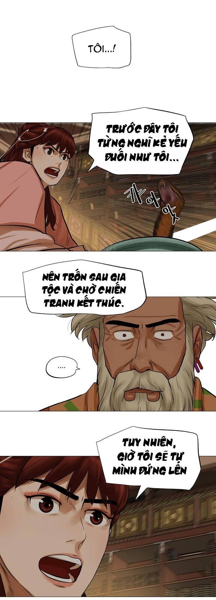 Hộ Vệ Chapter 37 - Trang 2