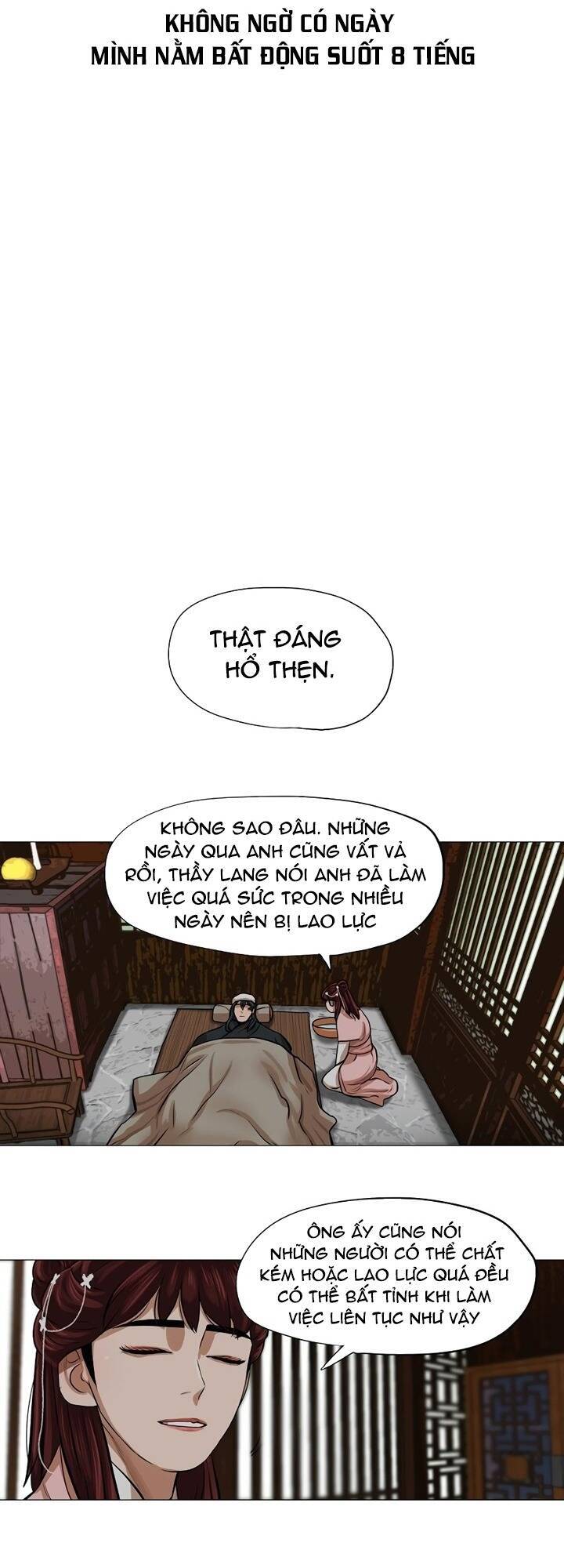 Hộ Vệ Chapter 34 - Trang 2