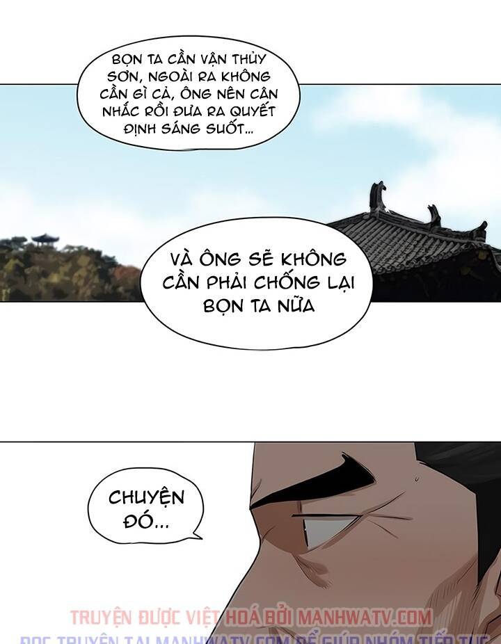 Hộ Vệ Chapter 20 - Trang 2