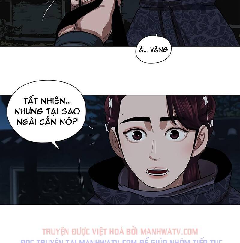 Hộ Vệ Chapter 15 - Trang 2