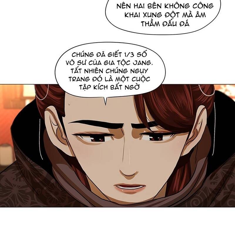 Hộ Vệ Chapter 14 - Trang 2