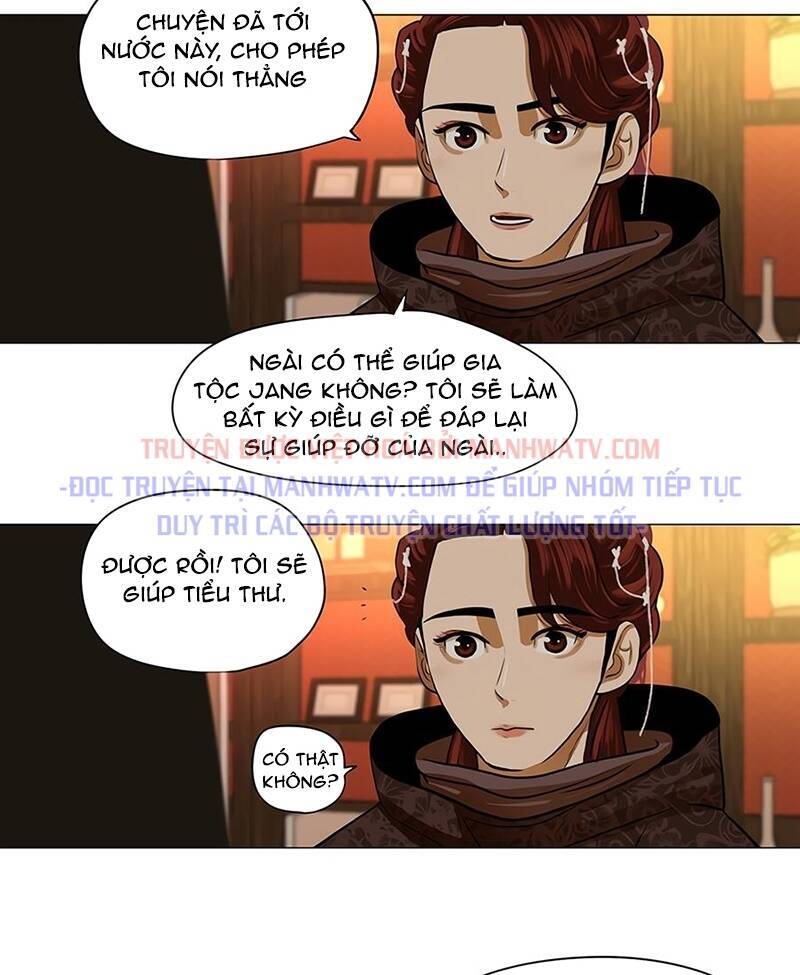 Hộ Vệ Chapter 14 - Trang 2