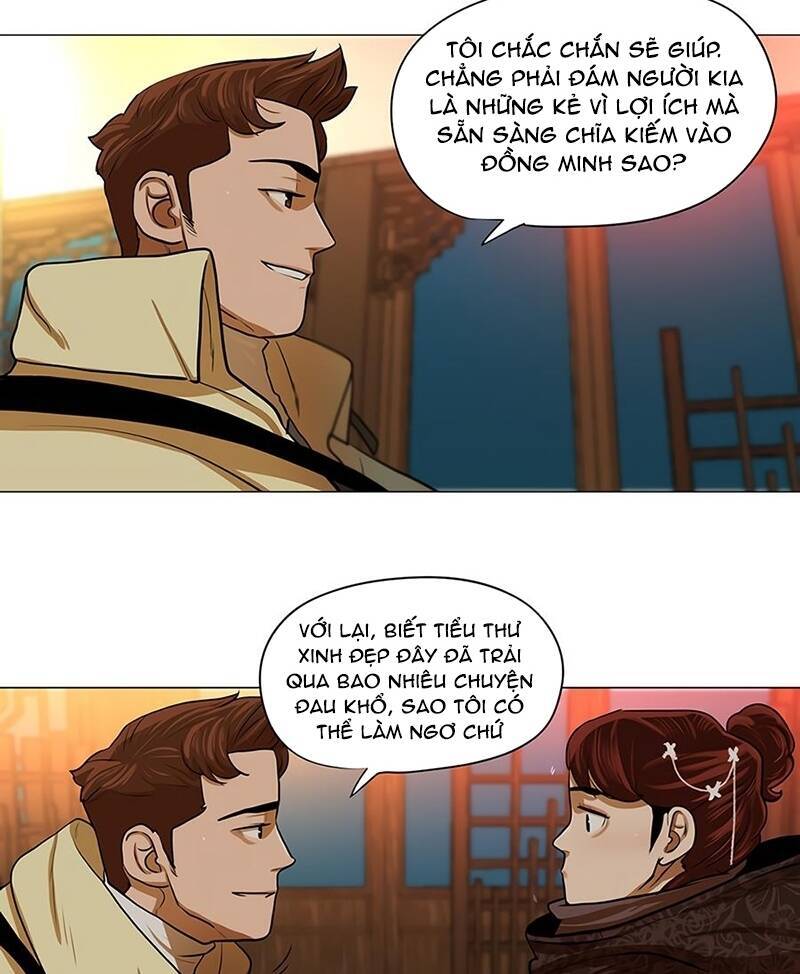 Hộ Vệ Chapter 14 - Trang 2