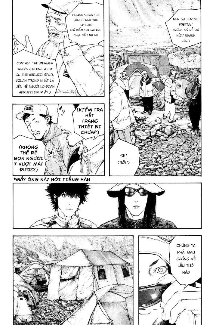 Kokou No Hito Chapter 133 - Trang 2