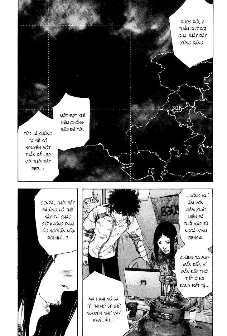 Kokou No Hito Chapter 133 - Trang 2