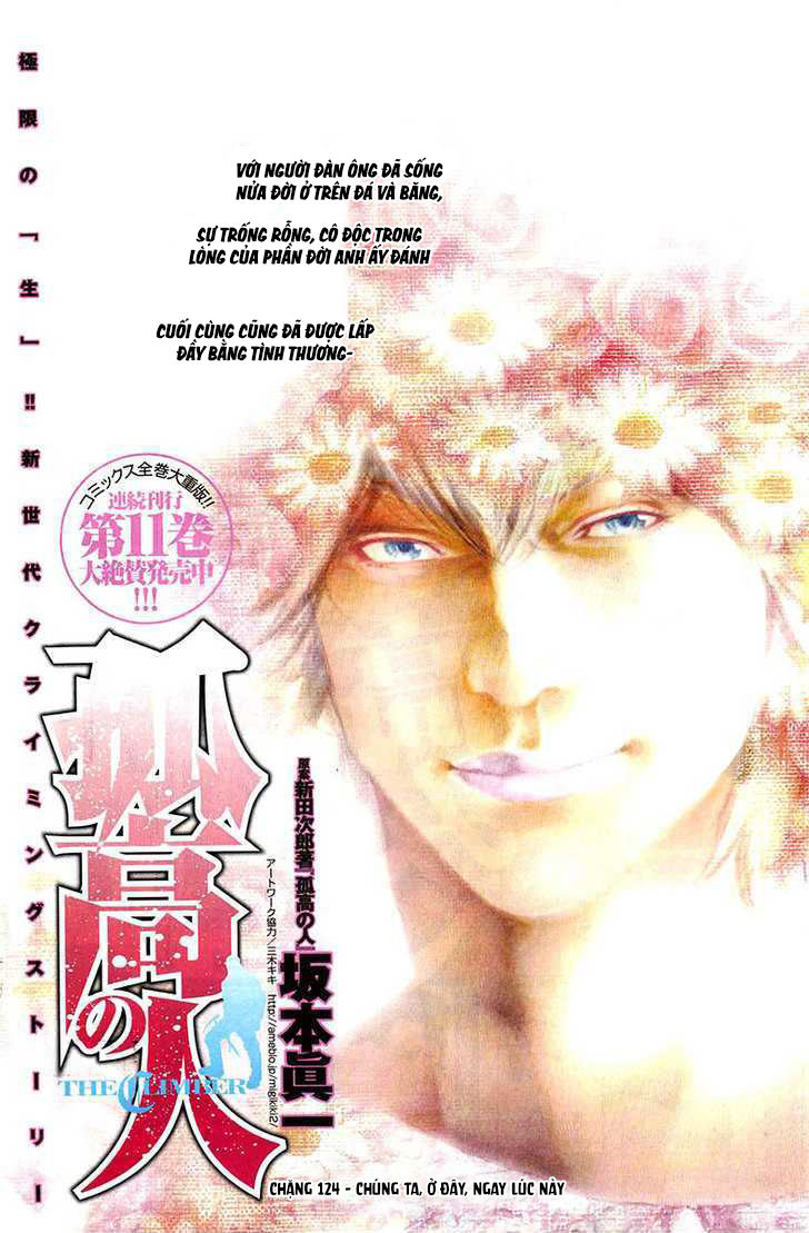 Kokou No Hito Chapter 124 - Trang 2