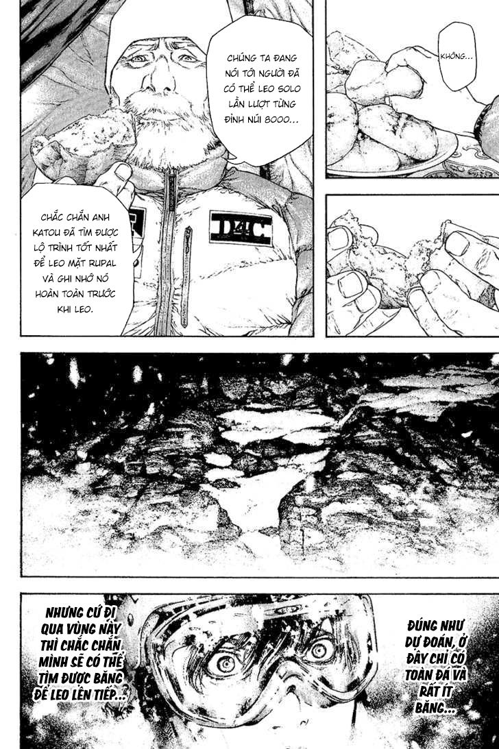 Kokou No Hito Chapter 120 - Trang 2