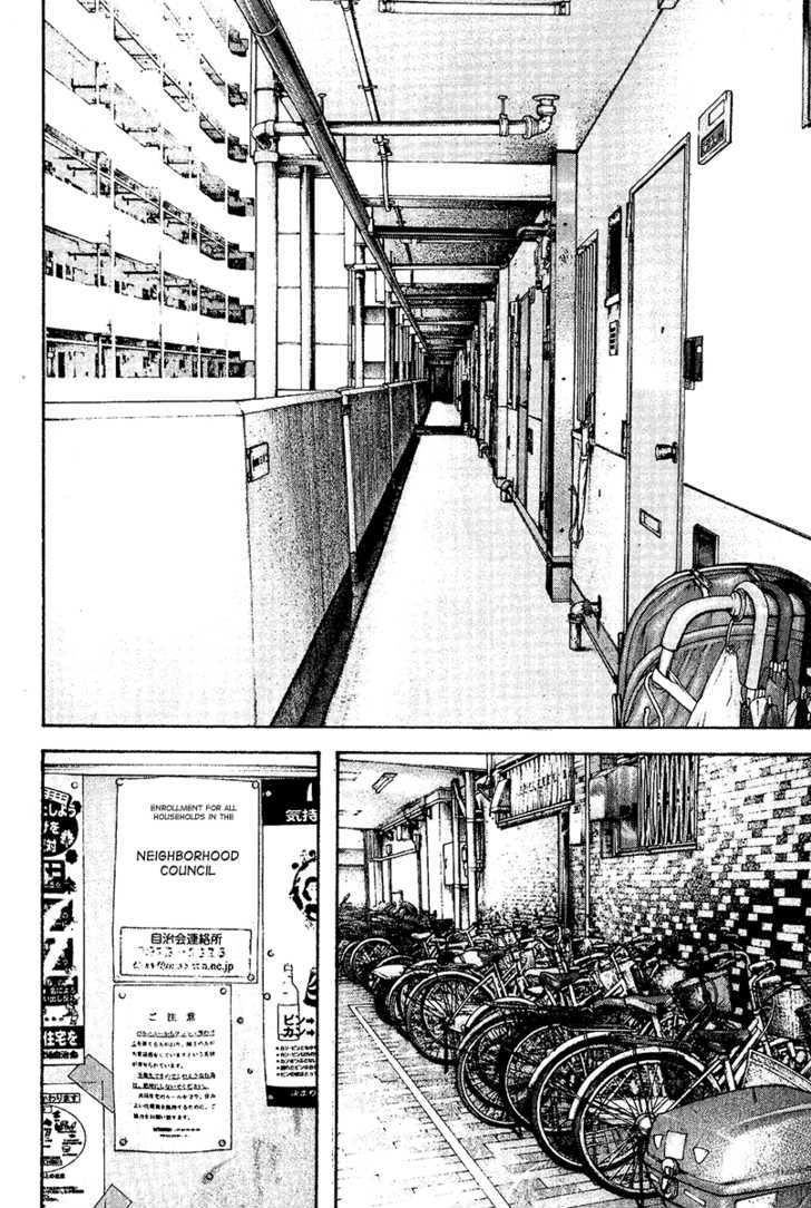 Kokou No Hito Chapter 119 - Trang 2