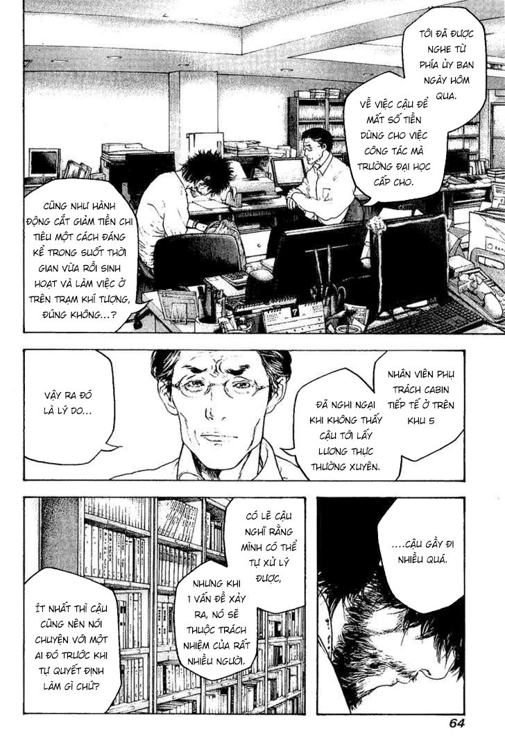 Kokou No Hito Chapter 116 - Trang 2