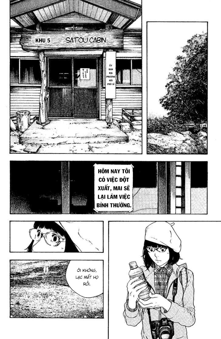 Kokou No Hito Chapter 109 - Trang 2