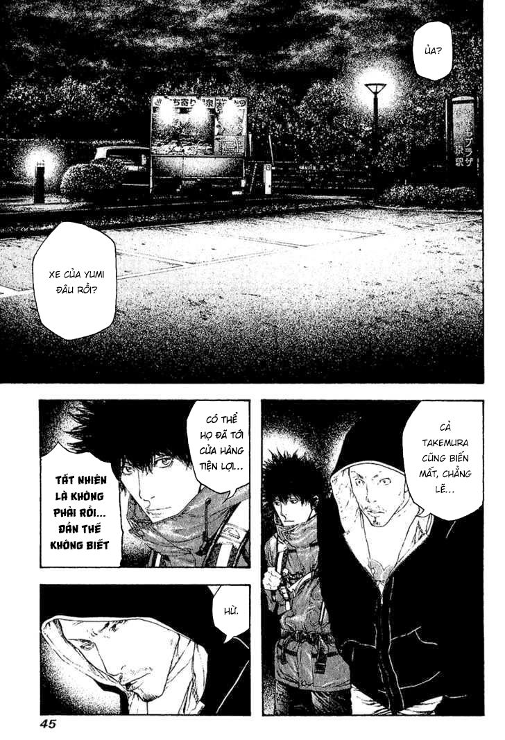 Kokou No Hito Chapter 105 - Trang 2