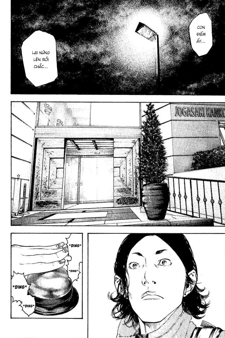 Kokou No Hito Chapter 105 - Trang 2