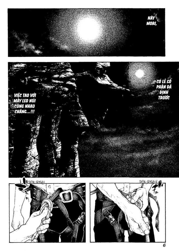 Kokou No Hito Chapter 103 - Trang 2