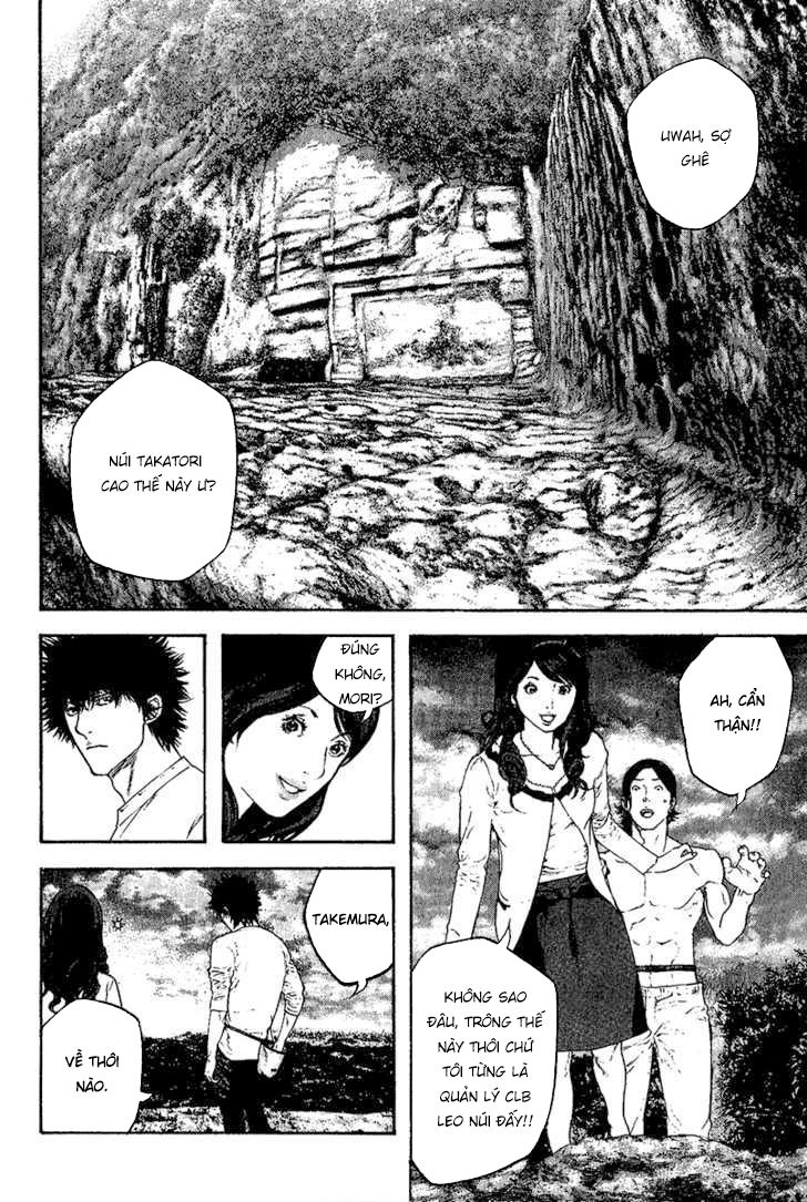 Kokou No Hito Chapter 98 - Trang 2