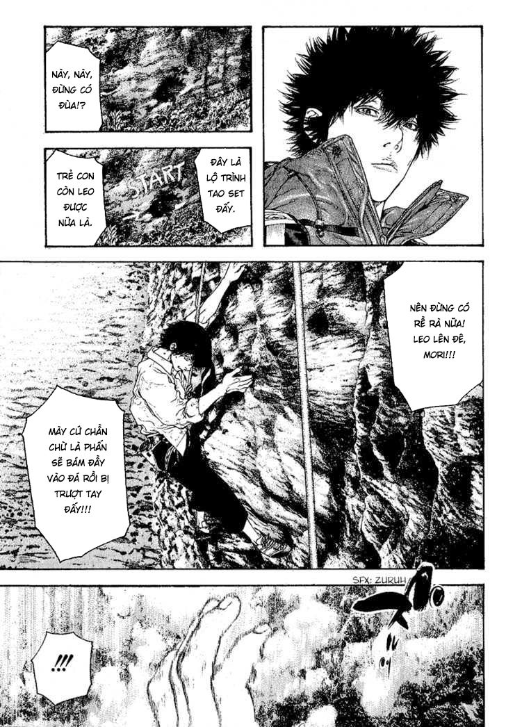 Kokou No Hito Chapter 97 - Trang 2