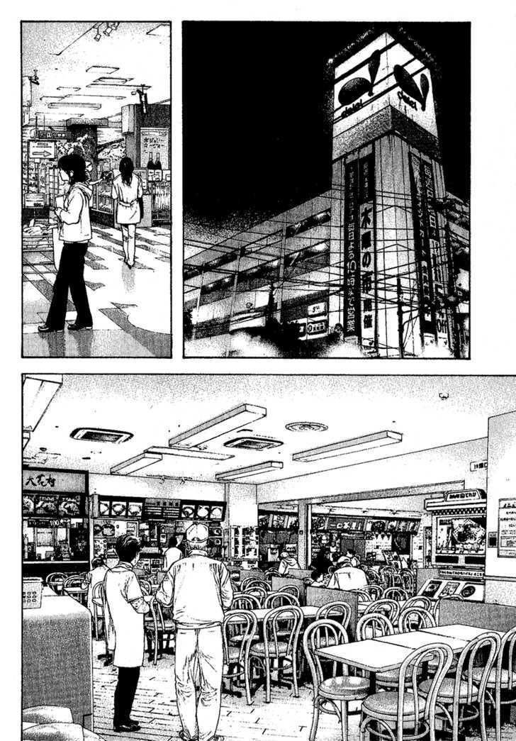 Kokou No Hito Chapter 95 - Trang 2