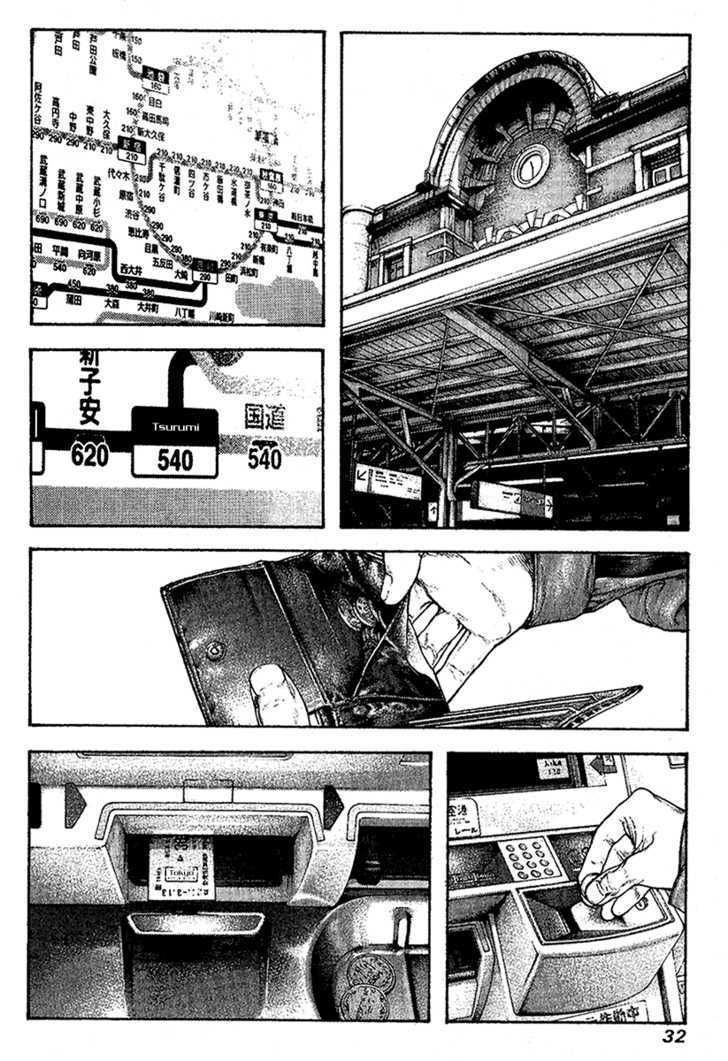 Kokou No Hito Chapter 94 - Trang 2