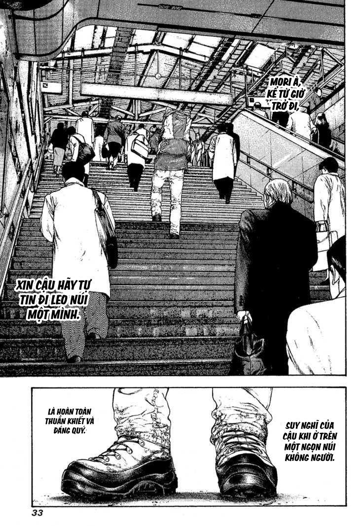 Kokou No Hito Chapter 94 - Trang 2