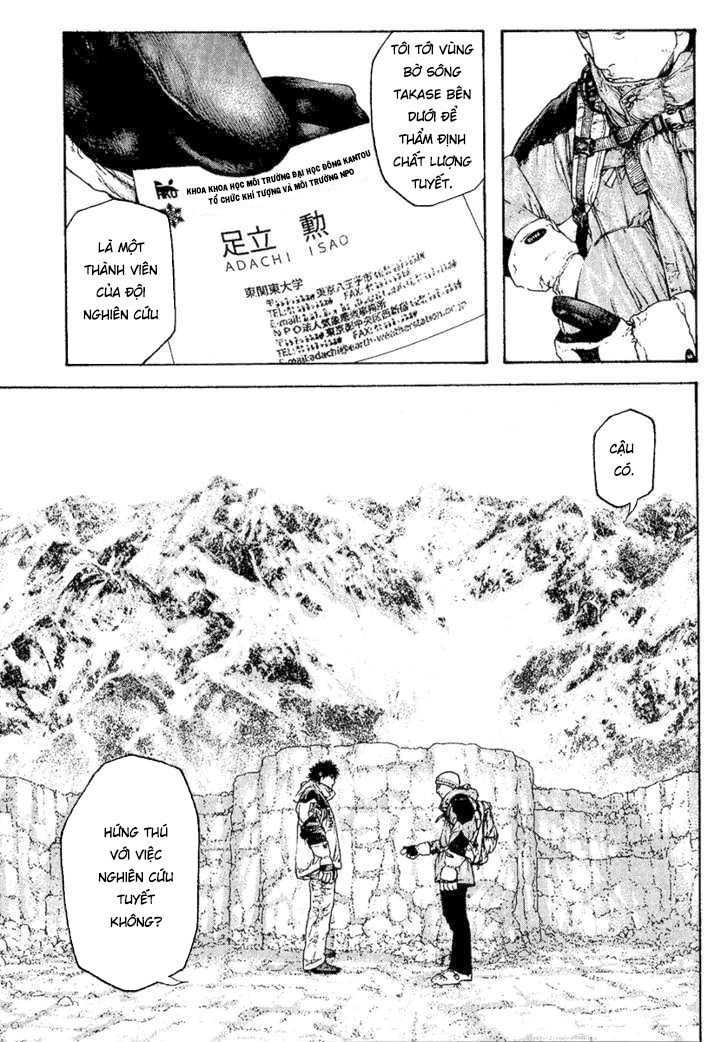 Kokou No Hito Chapter 94 - Trang 2