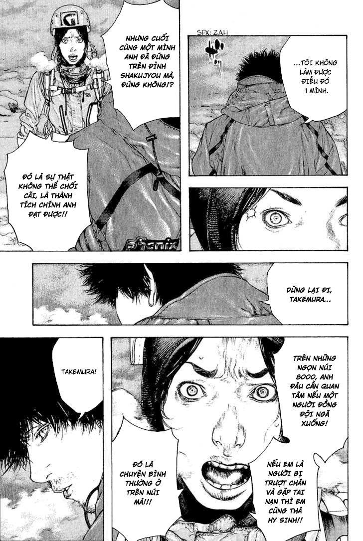 Kokou No Hito Chapter 91 - Trang 2