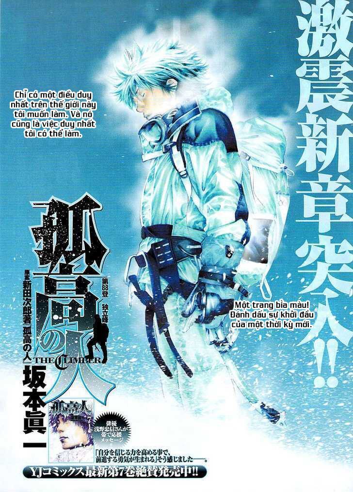 Kokou No Hito Chapter 88 - Trang 2