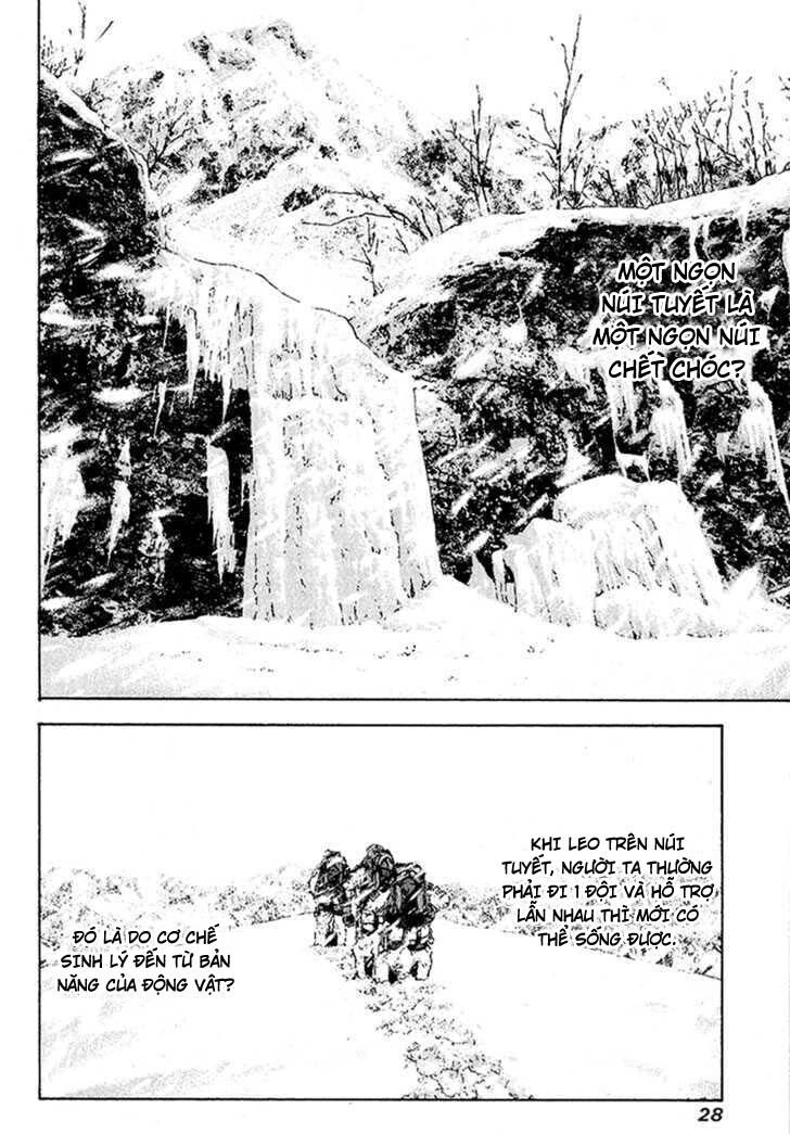 Kokou No Hito Chapter 84 - Trang 2