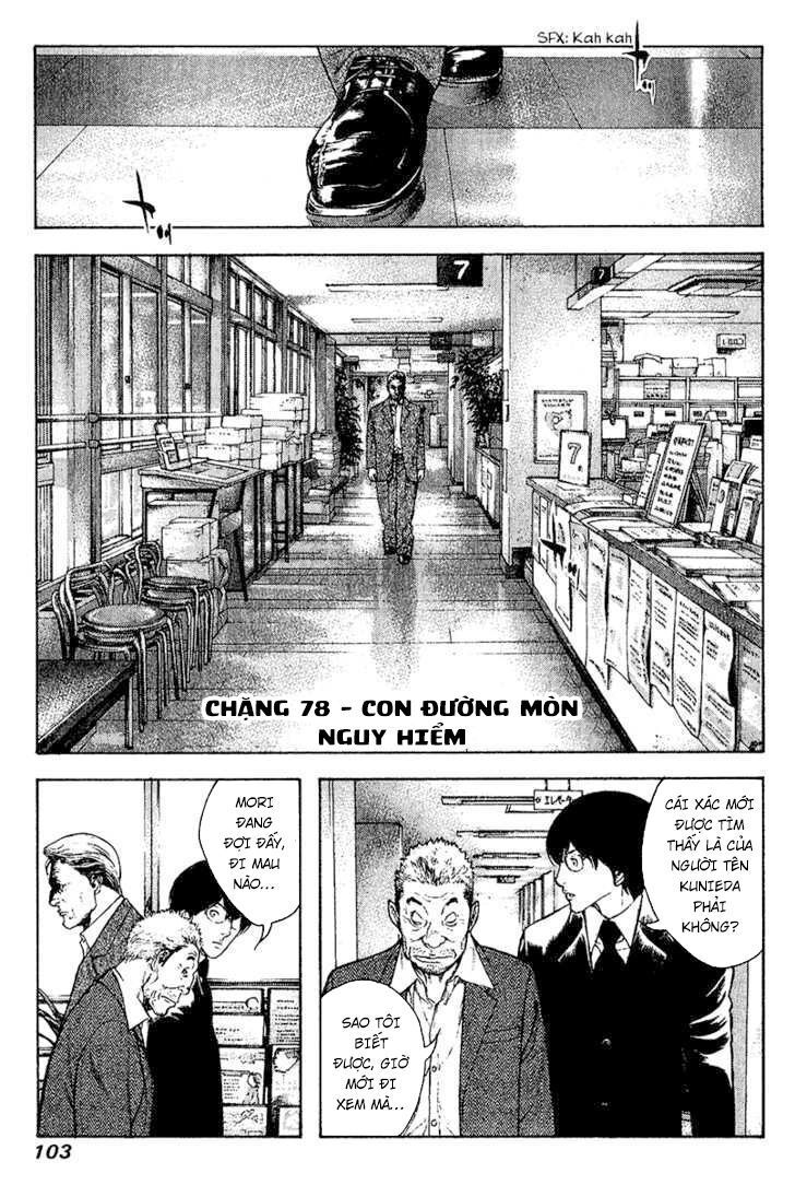 Kokou No Hito Chapter 78 - Trang 2