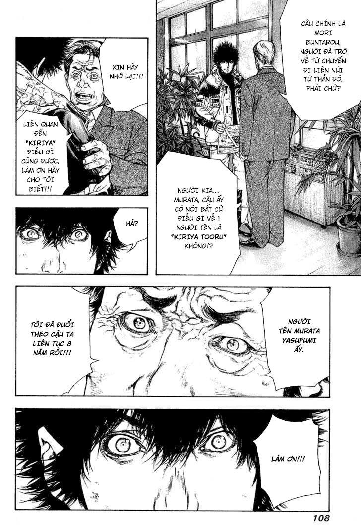 Kokou No Hito Chapter 78 - Trang 2