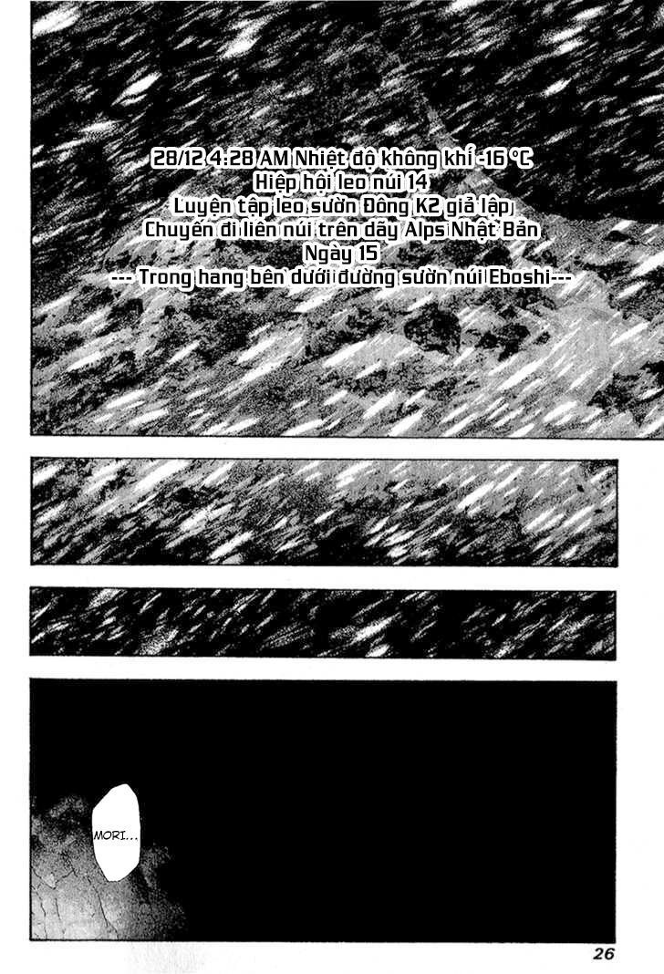 Kokou No Hito Chapter 74 - Trang 2