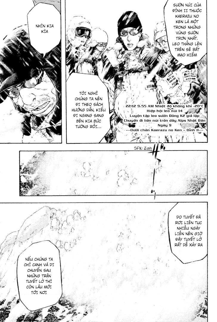 Kokou No Hito Chapter 67 - Trang 2