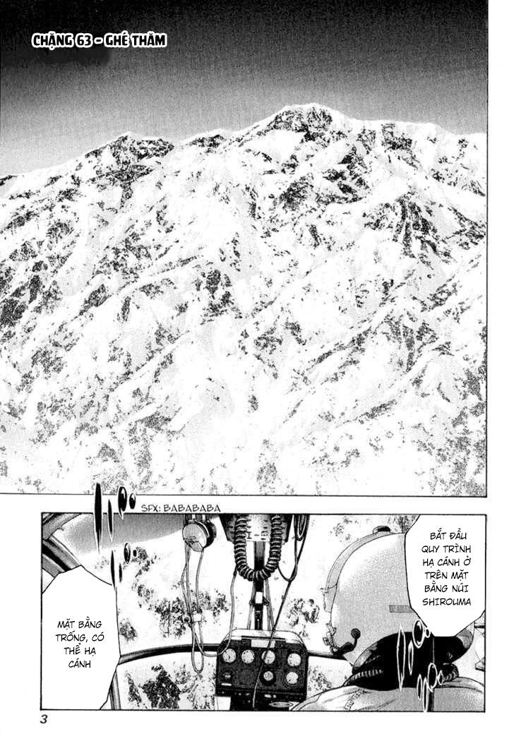 Kokou No Hito Chapter 63 - Trang 2