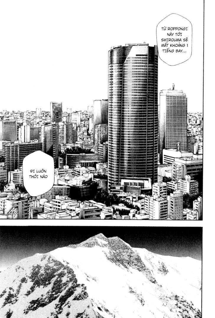 Kokou No Hito Chapter 62 - Trang 2