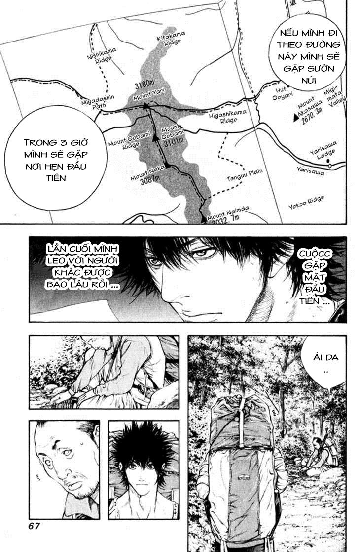 Kokou No Hito Chapter 46 - Trang 2