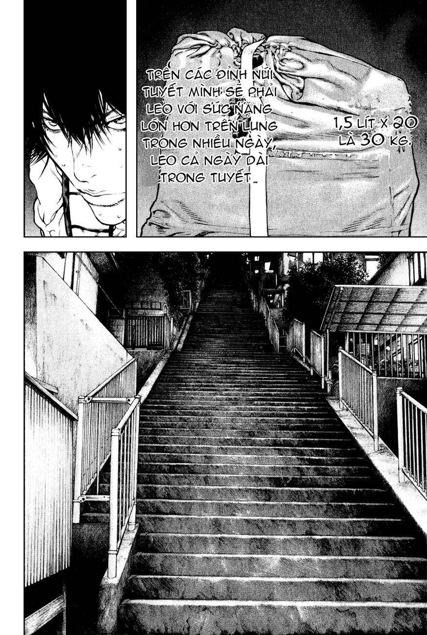 Kokou No Hito Chapter 34 - Trang 2