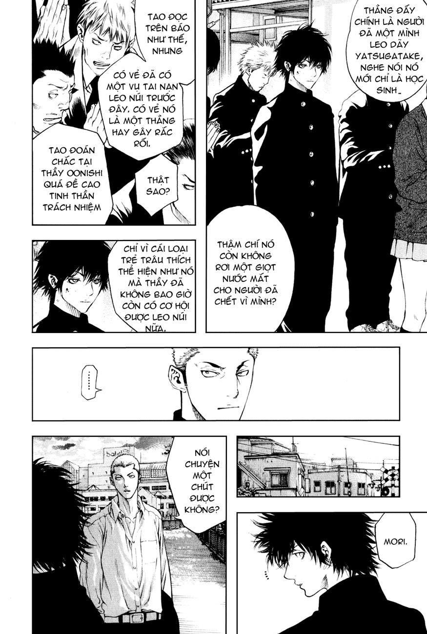 Kokou No Hito Chapter 32 - Trang 2