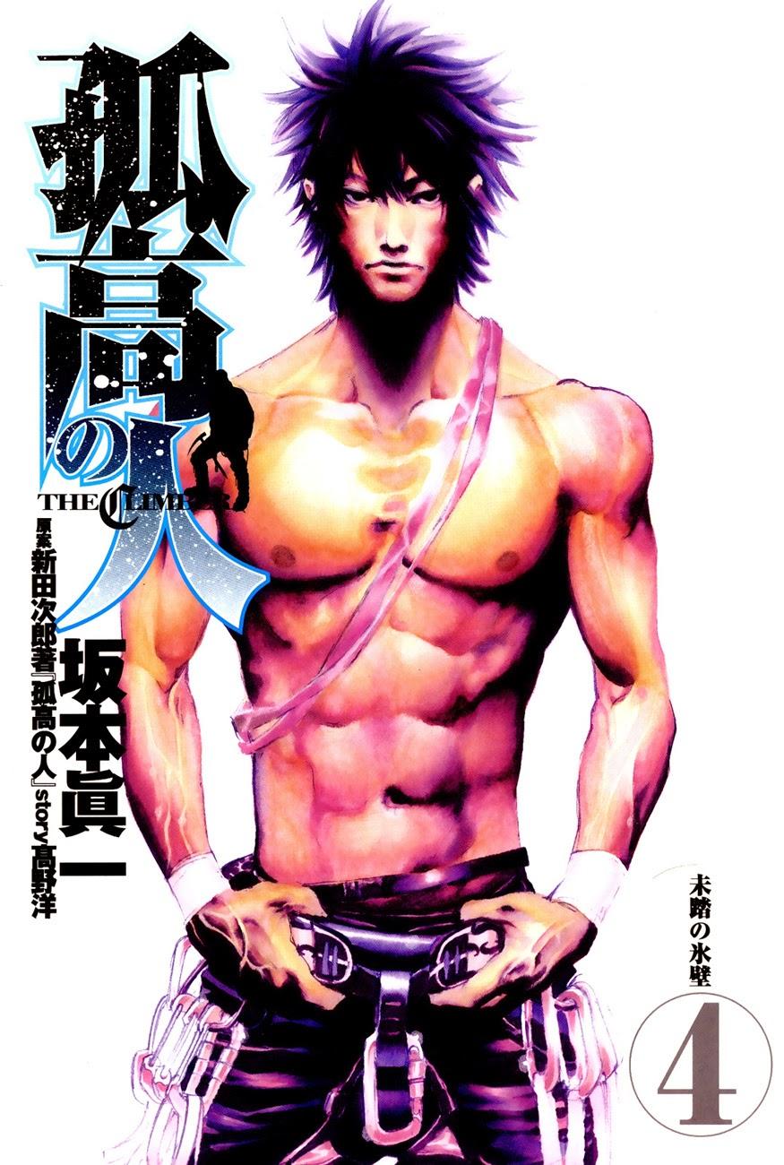 Kokou No Hito Chapter 32 - Trang 2