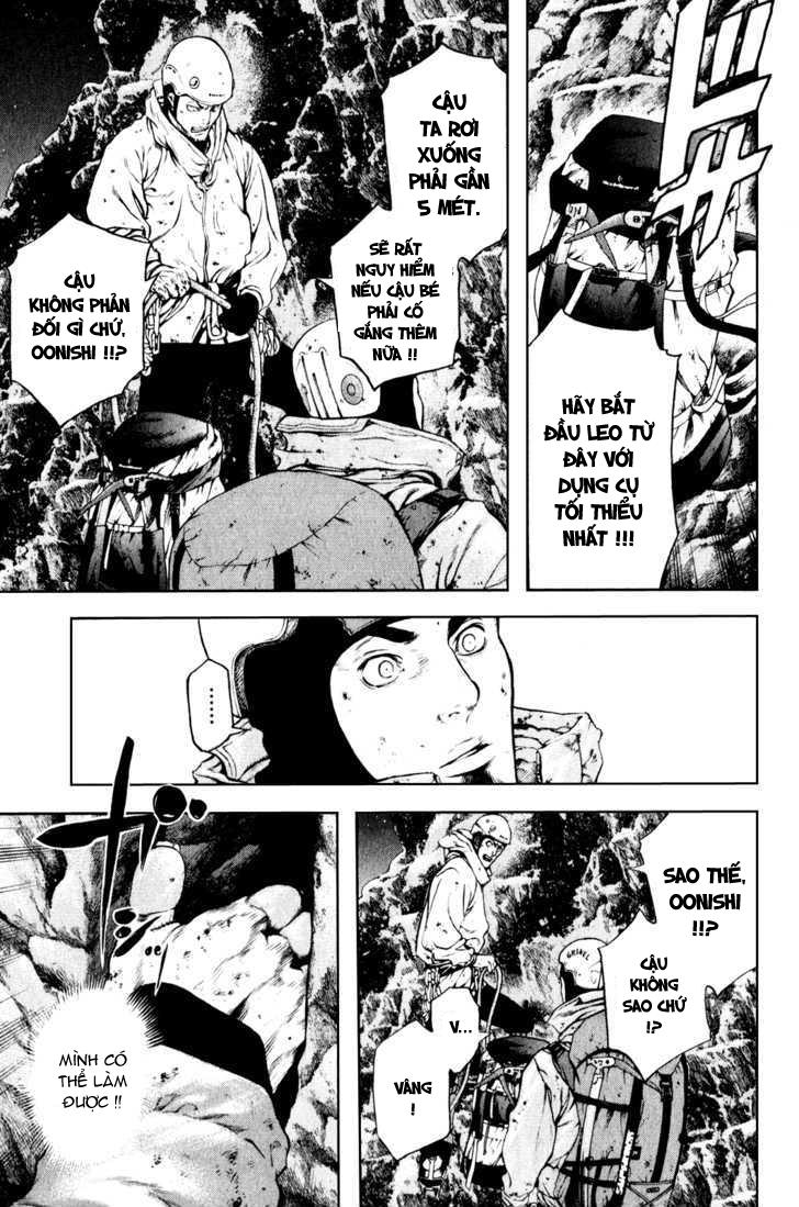 Kokou No Hito Chapter 31 - Trang 2